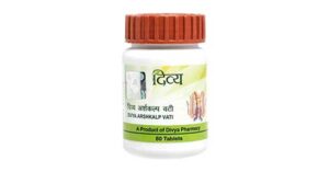 पतंजलि की बवासीर दवा
