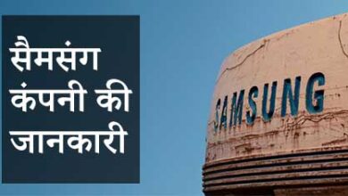 samsung company kahan ki hai