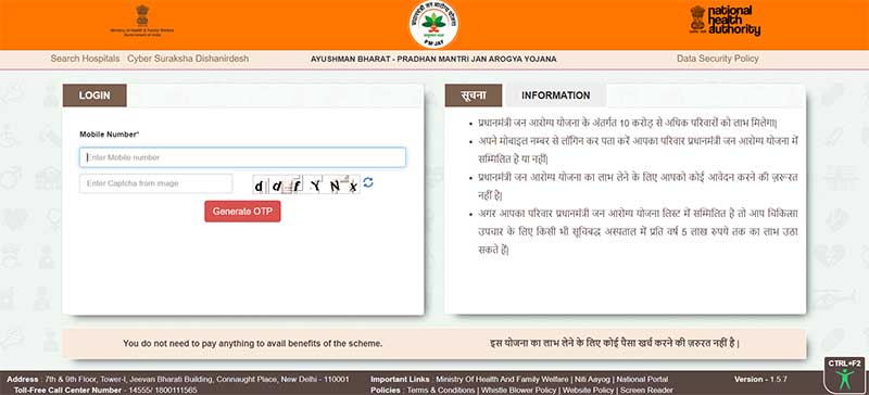 ayushman bharat yojana in hindi online registration