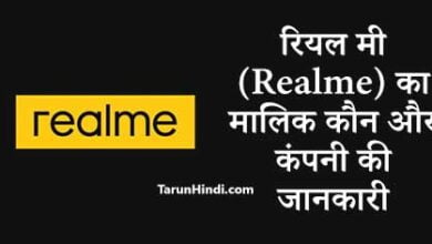 realme का मालिक कौन है