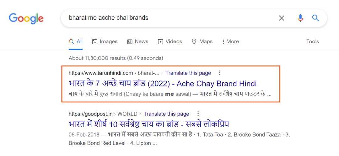 what-is-seo-for-website-how-to-improve-seo-in-hindi
